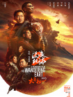 午夜国产福利在线观看